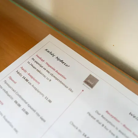 Hotell Anesis Kozani